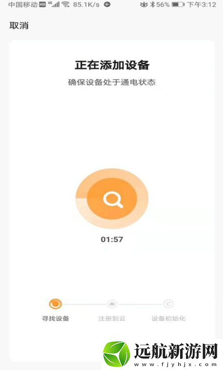 博登智能app