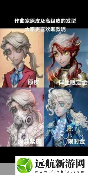 第五人格深度探索