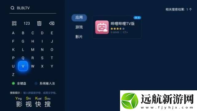 霹靂霹靂嗶哩嗶哩app