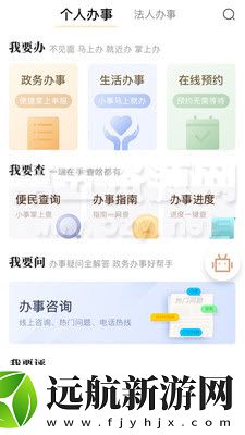 我的寧夏社保認證app