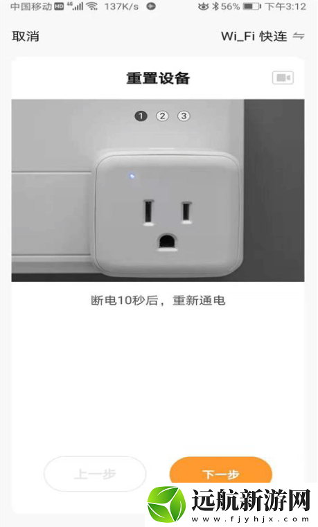 博登智能app