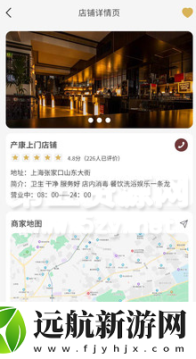 產(chǎn)康上門(mén)app