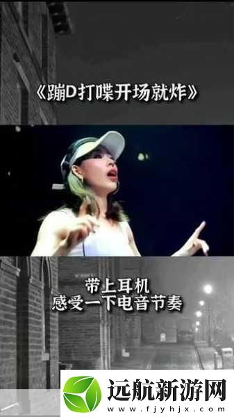 dj一個女的嗯嗯的叫什么