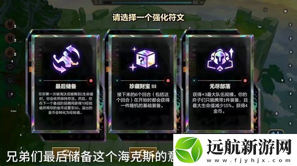 金鏟鏟之戰(zhàn)黃金海克斯符文有哪些-金鏟鏟之戰(zhàn)黃金?？怂狗拇笕?>

                            </a>

                            <p>

                                <a href=