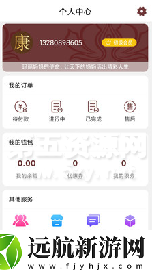 產(chǎn)康上門(mén)app