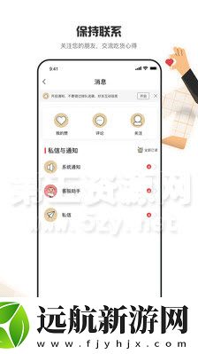 海底撈點(diǎn)餐app