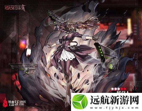 少女前線三星融合勢力稻草人技能是什么