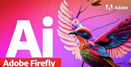 設(shè)計師要失業(yè)了？用Adobe Firefly AI生成海報設(shè)計，創(chuàng)意無限制！