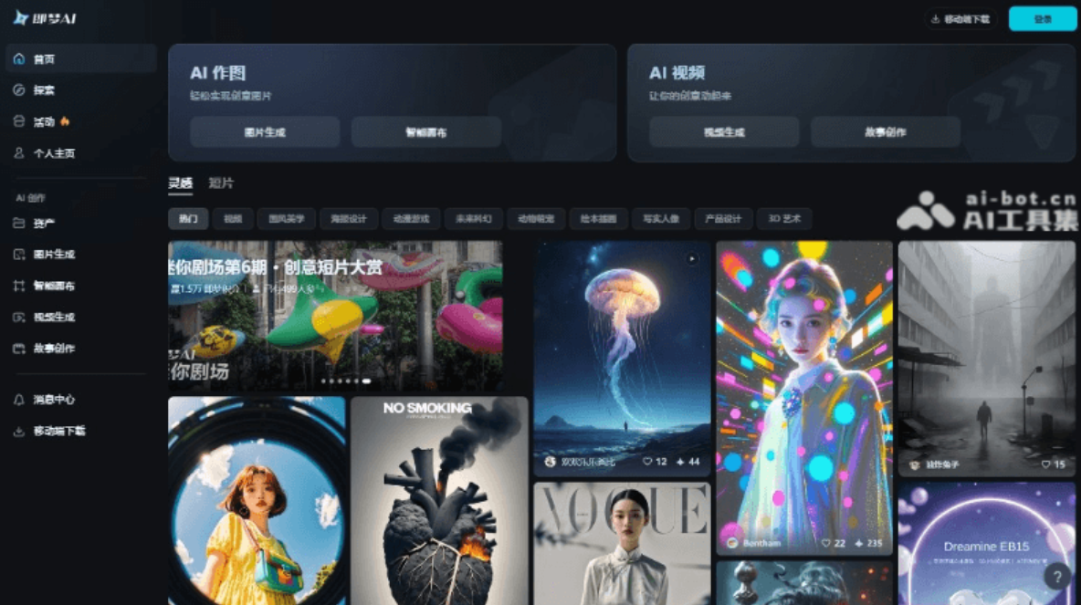 如何用 AI 圖生圖工具快速生成「MG 動(dòng)畫分鏡素材庫」？