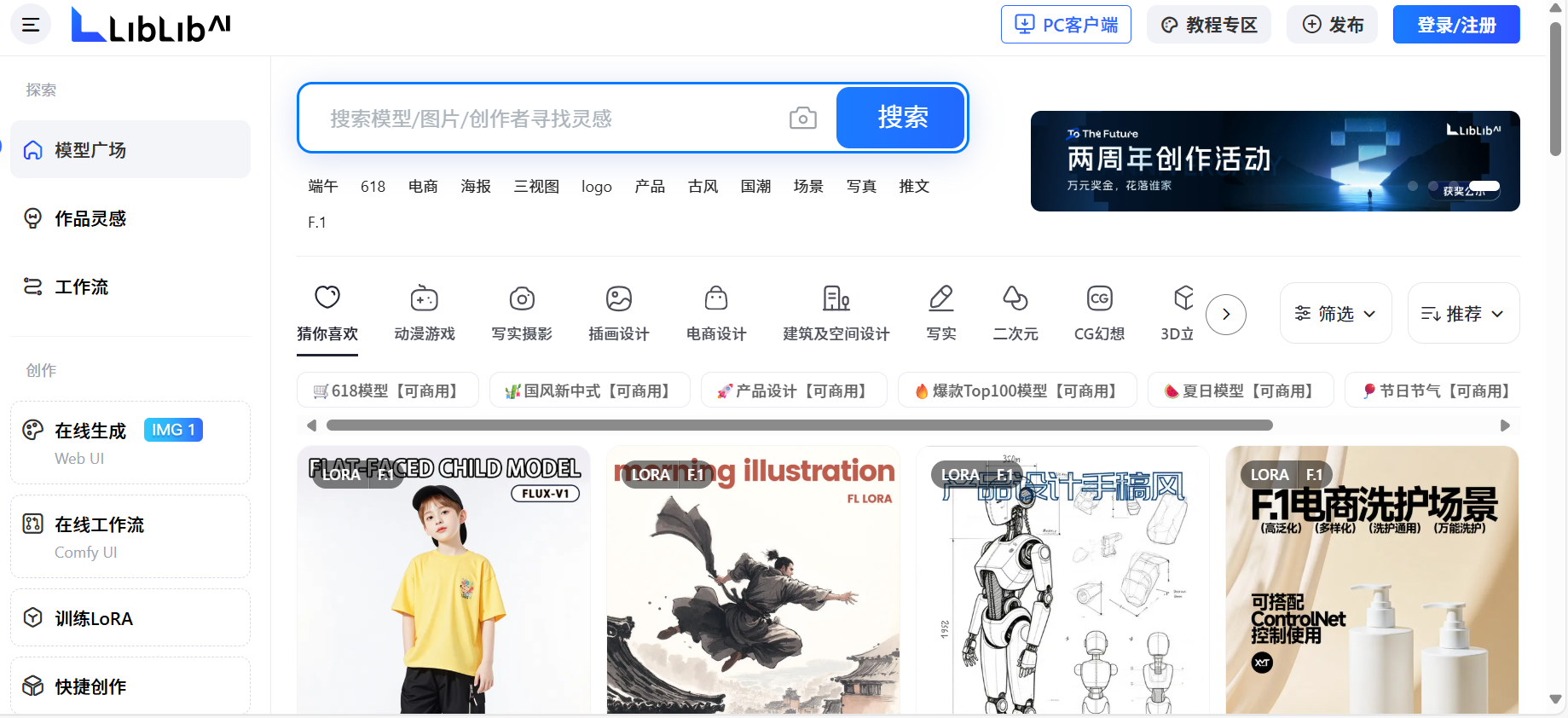 即時(shí)AI設(shè)計(jì).jpg