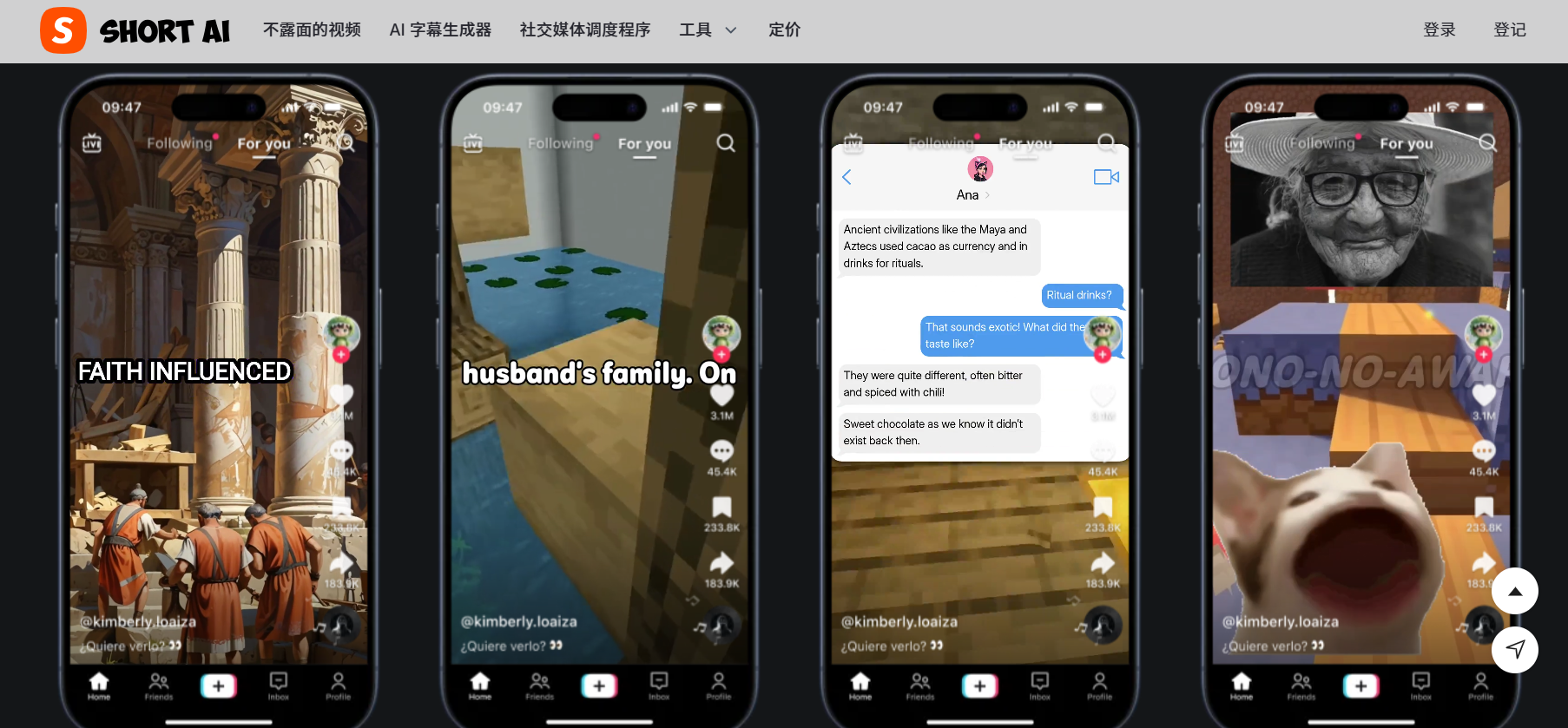 Short AI 無面視頻 AI 工具：如何實(shí)現(xiàn)高效內(nèi)容創(chuàng)作？.jpg