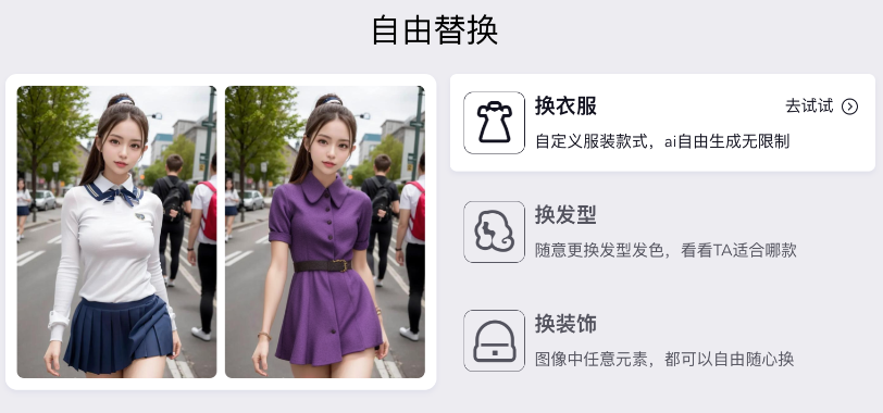 告別 PS 繁瑣操作，Sih.Ai教你用 AI 圖像編輯輕松上手