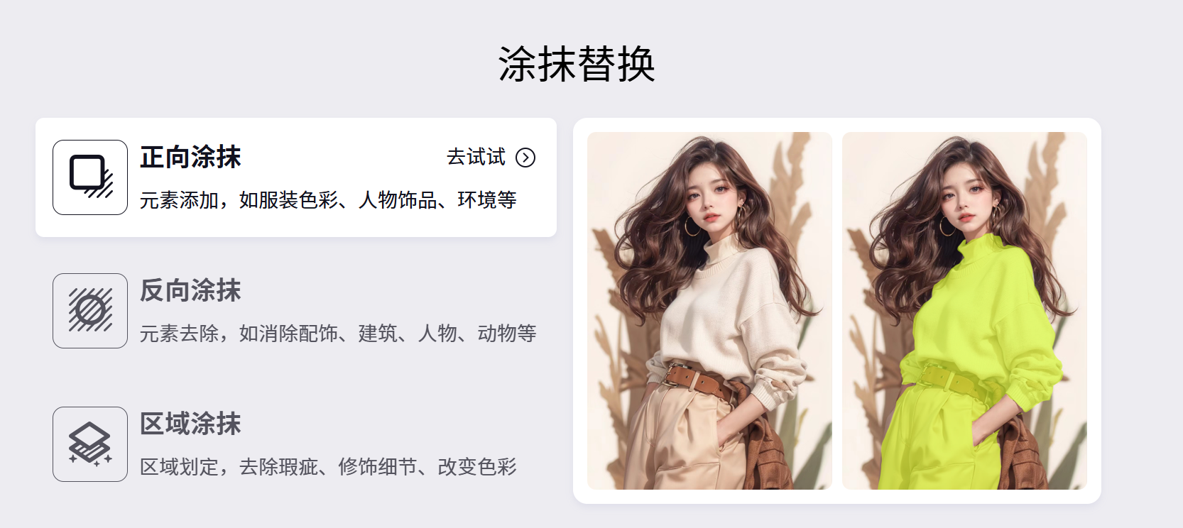 告別 PS 繁瑣操作，Sih.Ai教你用 AI 圖像編輯輕松上手.jpg