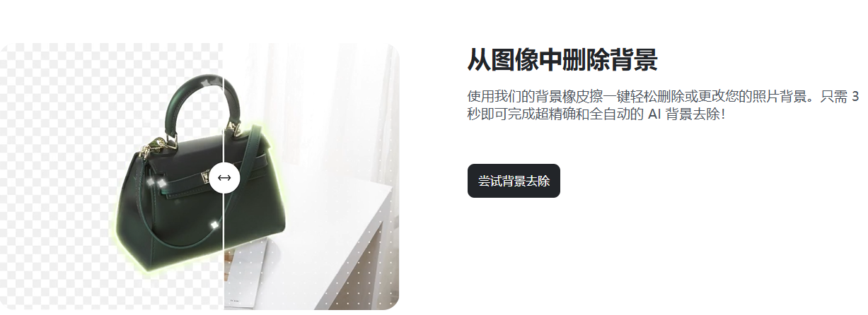 還在為商品圖背景發(fā)愁？insMind AI 輕松搞定