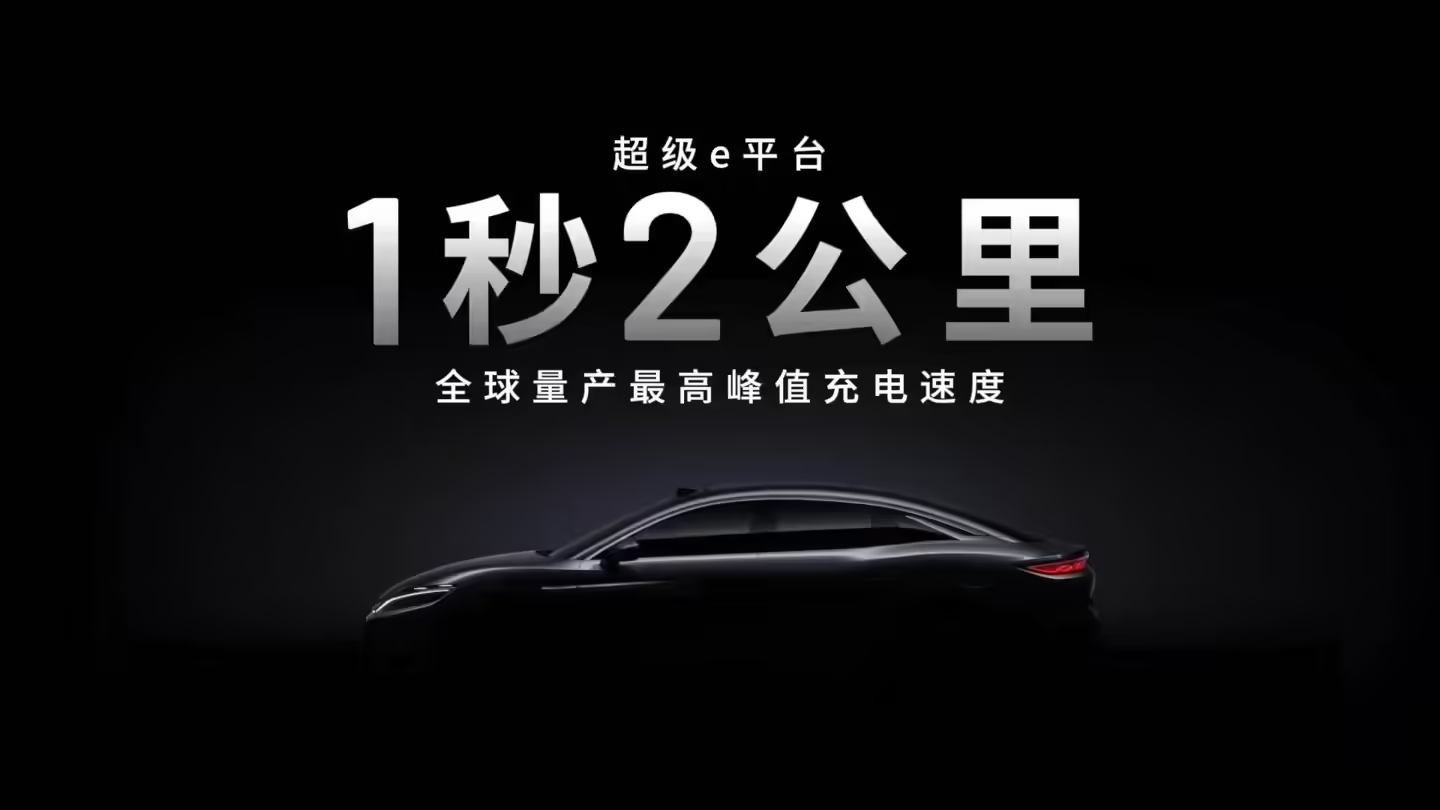 字節(jié)跳動與比亞迪深化合作，共建 AI + 高通量聯(lián)合實驗室