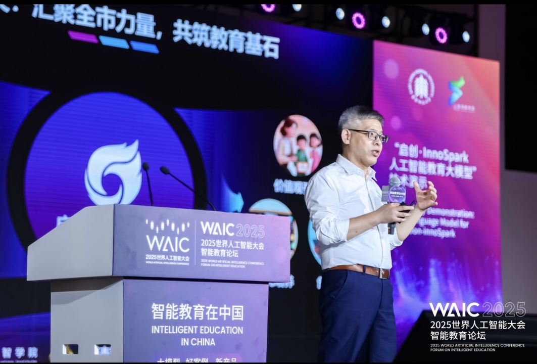 2025 最新！AI 教育大模型全方位解析，如何重塑學(xué)習(xí)格局？